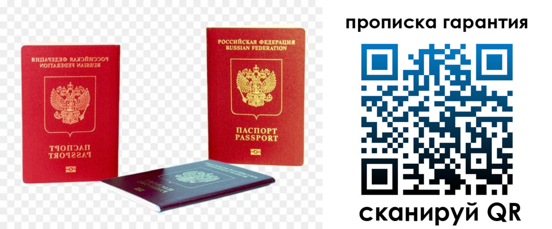 временная регистрация госуслуги в Урени