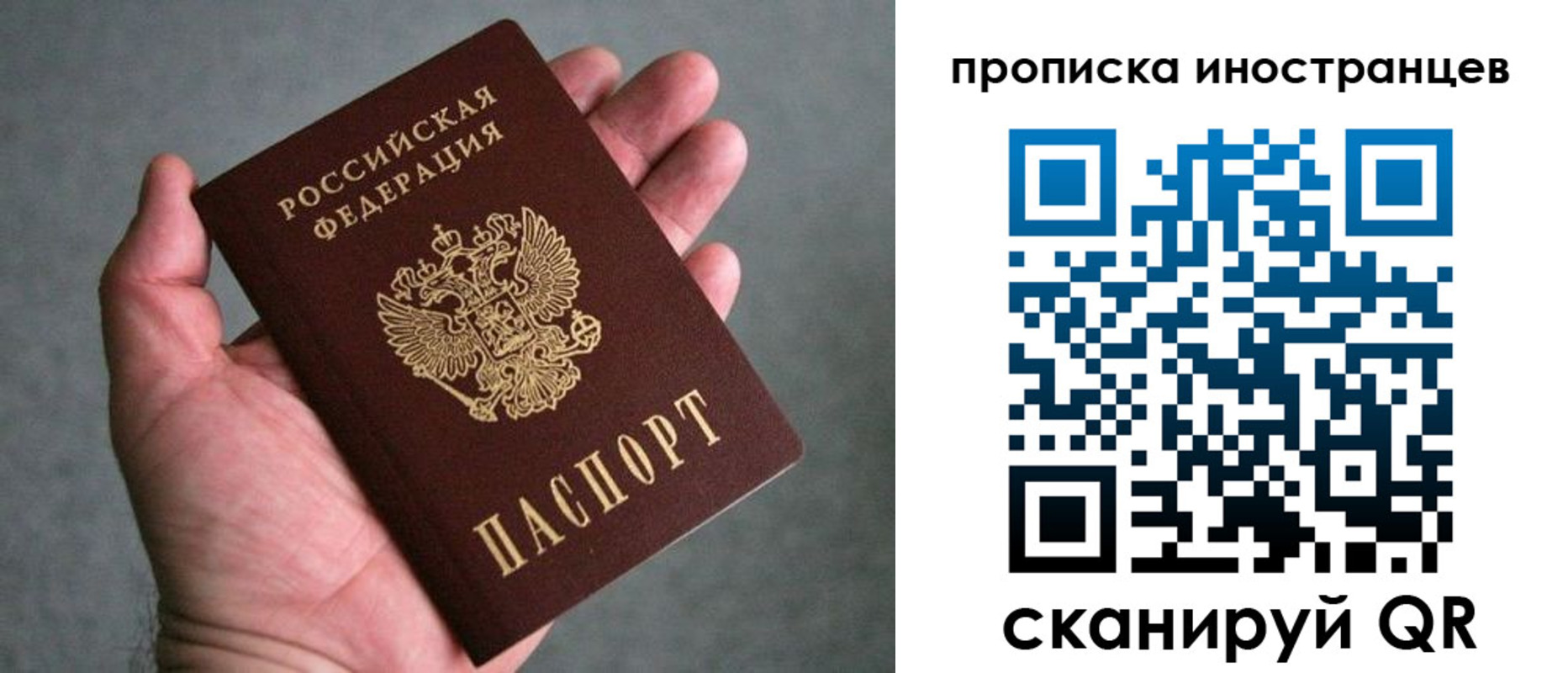 пропишу в квартире в Урени