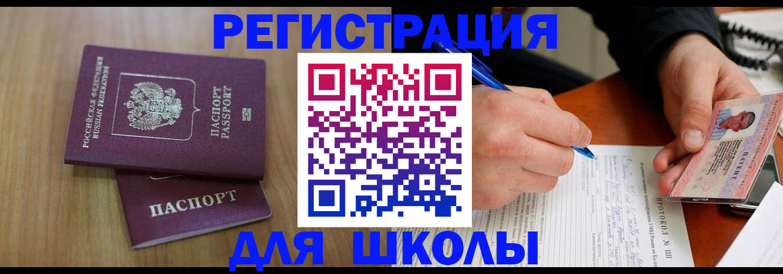 пропишу в квартире в Урени